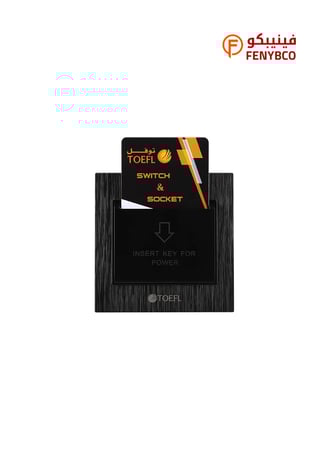 مفتاح كهرباء ابو كرت 32 امبير لون اسود حجري