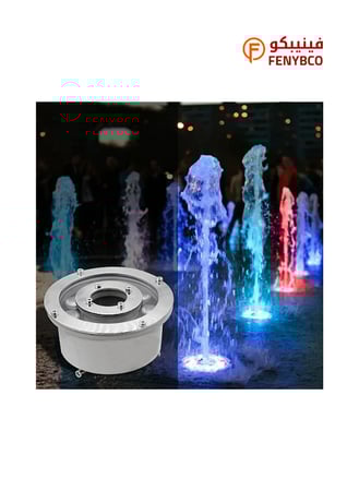 كشاف شلال ملون بدون ريموت مقاس 10 سم ماصورة 3 بوصة IP68