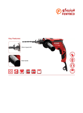 دريل دقاق 16 مم 720 واط KEYANG رأس أوتوماتيك