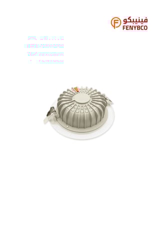 كرتون 50 حبة سبوت المونيوم 7 سم ابيض