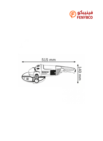 صاروخ جلخ BOSCH GWS 2200 – 9 بوصة 2200 واط للأعمال الثقيلة