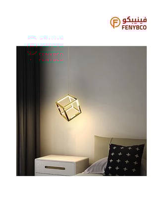 علاقي مودرن ذهبي بإضاءة صفراء – 36 واط