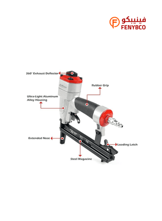 دباسة مسامير هواء DEWESSER | مسدس مسامير هوائي