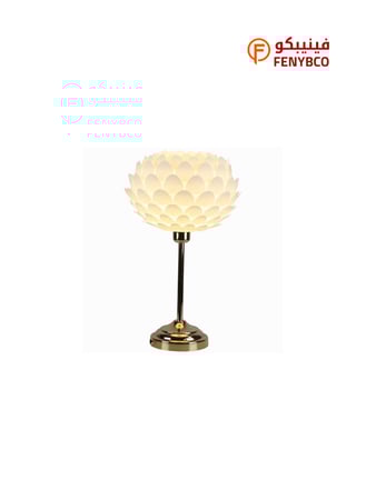 أباجورة أرضية – قاعدة ذهبية بتصميم أنيق