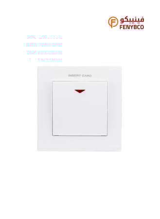 مفتاح كرت 16 أمبير ماسه الفنار أبيض