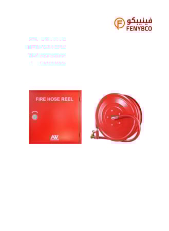 صندوق حريق احمر خارج الجدار مقاس 80 سم * 80 سم * 23 سم