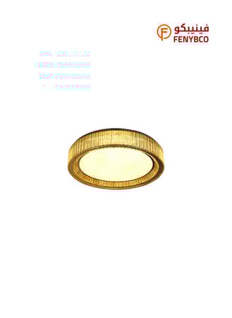 لمبة لطش مودرن بإطار فضي – 3 إضاءات متغيرة 85 واط (قطر 60 سم)