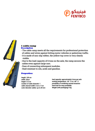 مطب كيبل قناة واحدة 100 سم × 25 سم فتحة 7 سم