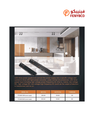 ترنس محول كهربائي مجرى مغناطيس 48 فولت اسود 200 واط