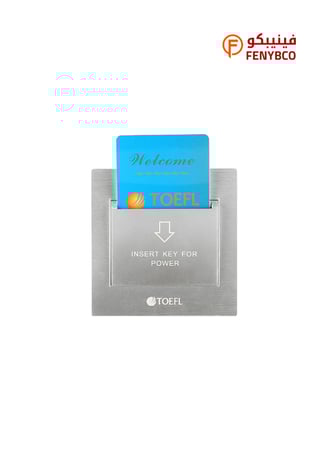 مفتاح كهرباء بطاقة ابو كرت 32 امبير لون فضي