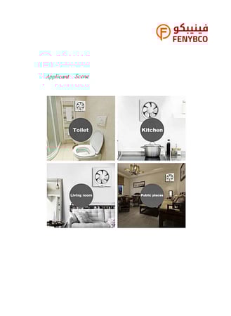 مروحة شفط 12 بوصة مقاس الدفن (35*35) سم