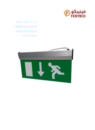 مخرج أخضر سهم تحت