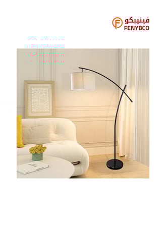 أباجورة أرضية مودرن – اللون الأسود، ارتفاع 168 سم