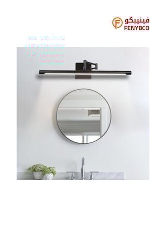 أبليك جداري مغسلة مودرن أسود – إضاءة LED ثلاثية بطول 60 سم