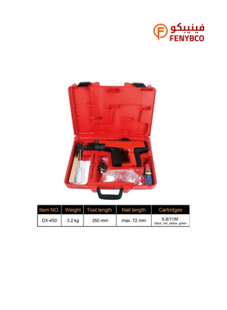 جهاز تثبيت مسامير أوتوماتيك TOWER | مسدس مسامير احترافي