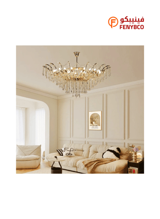 نجف مودرن ذهبي – 36 لمبة E14 بتصميم فاخر للمساحات الواسعة