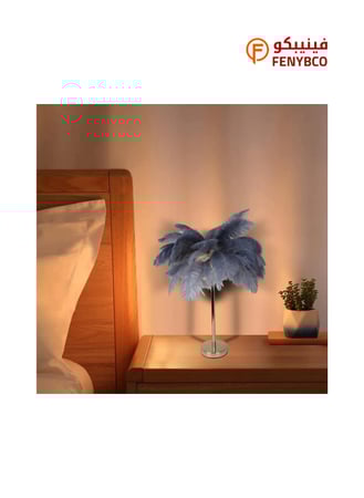 أباجورة أرضية مودرن – ريش رمادي