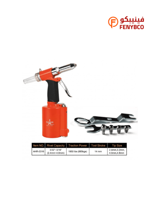 ماكينة برشام هواء TOWER تايواني (2.4 – 4.8 مم) – خفيفة وقوية للتشطيبات