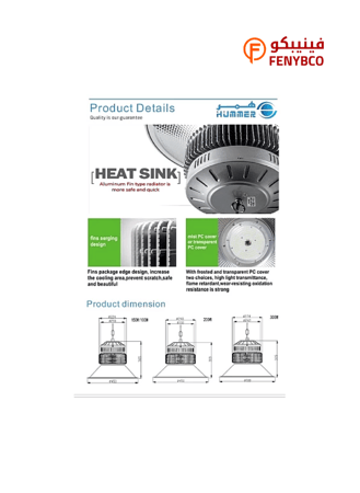 كشاف هنجر وإضاءة مستودعات LED 200 واط – إضاءة شمسي كريمي 4000K