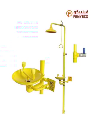 وحدة غسيل العيون والاستحمام في حالات الطوارئ