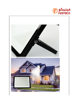 كشاف خارجي إنارة ابيض 200 واط