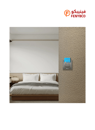 مفتاح كهرباء بطاقة ابو كرت 32 امبير لون فضي