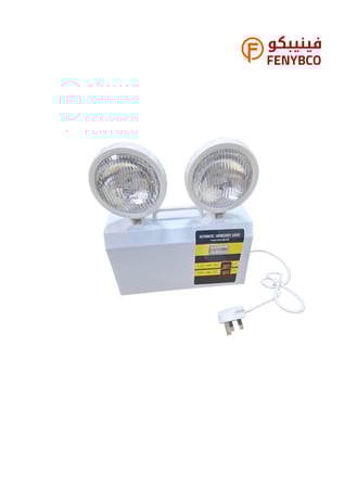 انارة / كشاف طوارئ ليد