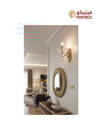 إضاءة حائط مودرن – ذهبي وفضي بقاعدة لمبة E14 مفردة