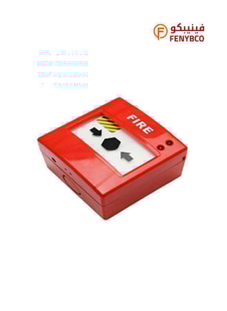 كاسر زجاج - بلس