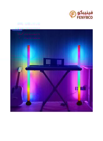 مصباح أرضي استاند مفرد – إضاءة ذكية متعددة الألوان RGB