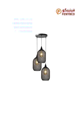 علاقي مودرن ثلاثي أسود – 3 قواعد E27 بتصميم عصري أنيق