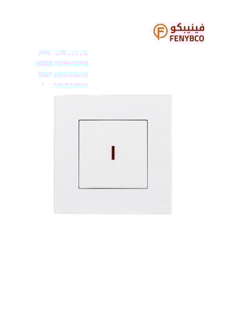 مفتاح مكيف حبة عريضة 45 أمبير ماسه الفنار أبيض