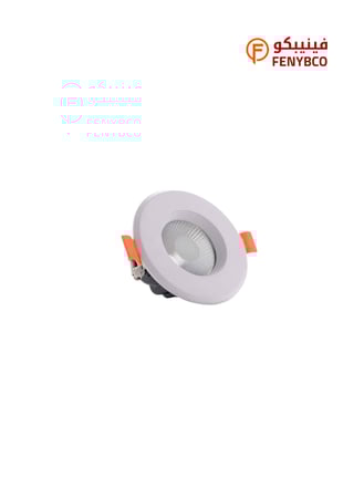 كرتون 50 حبة سبوت لايت ليد 7 سم أبيض ثلجي 7 واط