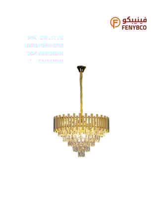 ثريا مودرن ذهبية مقاس 60 سم – 9 لمبات E14 بتصميم أنيق