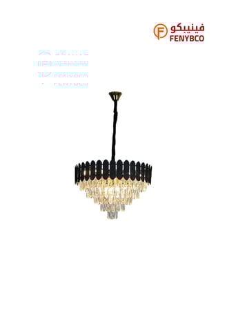 نجف مودرن أسود مع ذهبي مقاس 60 سم – 9 لمبات E14 بتصميم أنيق