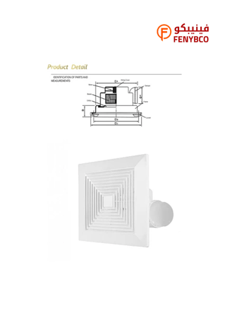 مروحة شفط سقف مربع شبك 10 بوصه مقاس الدفن (25*25) سم , اطار خارجي (30*30) سم