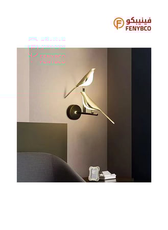 أبليك جداري مودرن بشكل عصفور – أسود مع ذهبي بإضاءة LED صفراء 12 واط