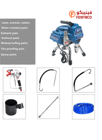 ماكينة رش بوية بدون هواء 2800 واط موديل 695 | Airless Paint Sprayer