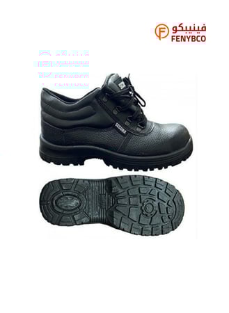 حذاء سلامة ماركة سيكورا