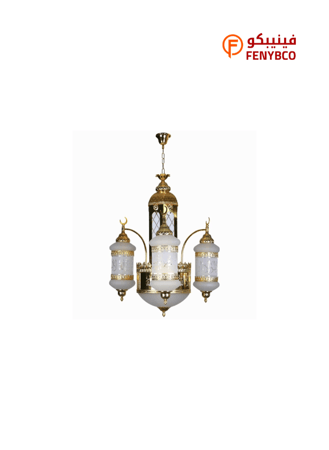 نجف مساجد إسلامي ذهبي E27×11L ثلاثي – تصميم فاخر بإضاءة قوية