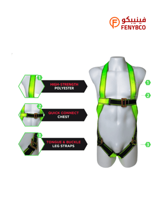 حزام كامل للجسم من فولتكس مع حزام مزدوج