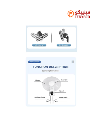 مروحة حائط غطاء ابيض مقاس 16