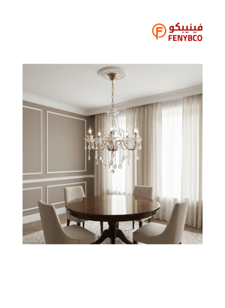 نجف شمعدان مودرن بخمس أذرع – ذهبي مع فضي | قاعدة E14