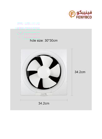 مروحة شفط 10 بوصة مقاس الدفن (30*30) سم