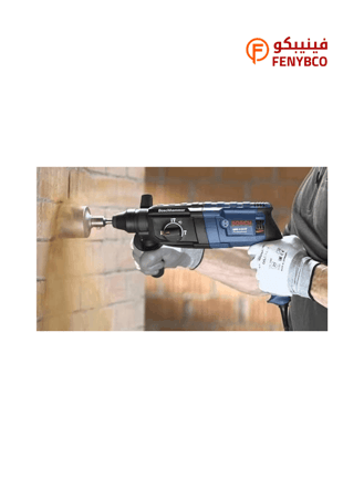 دريل تخريم وتكسير BOSCH GBH 2-24 – 24 مم SDS Plus