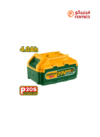بطارية دريل 20 فولت 4.0Ah JADEVER P20S ليثيوم