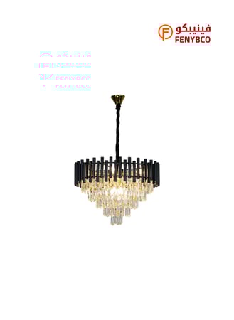 نجف مودرن أسود مع ذهبي – 9 لمبات E14 مقاس 60 سم