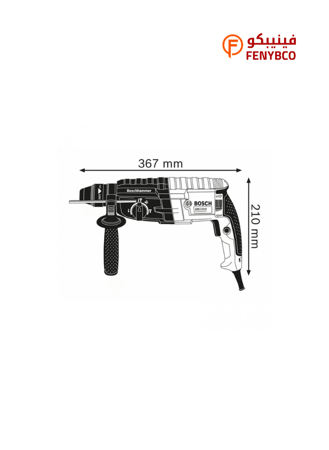 دريل تخريم وتكسير BOSCH GBH 2-24 – 24 مم SDS Plus