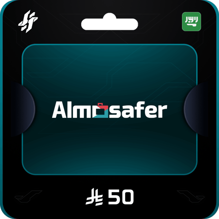 المسافر 50 ريال