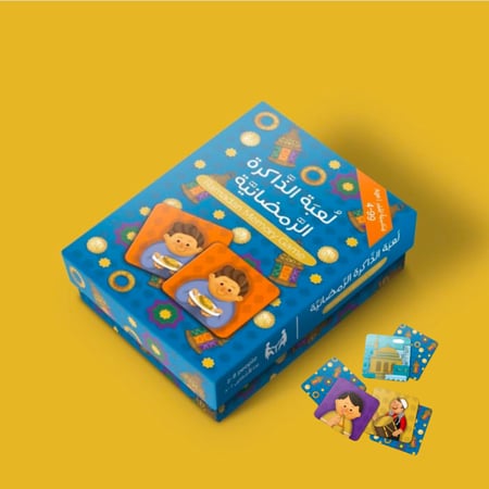 لعبة رمضانية بتصميم جذاب